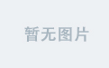 星空APP中的天文知识大集合